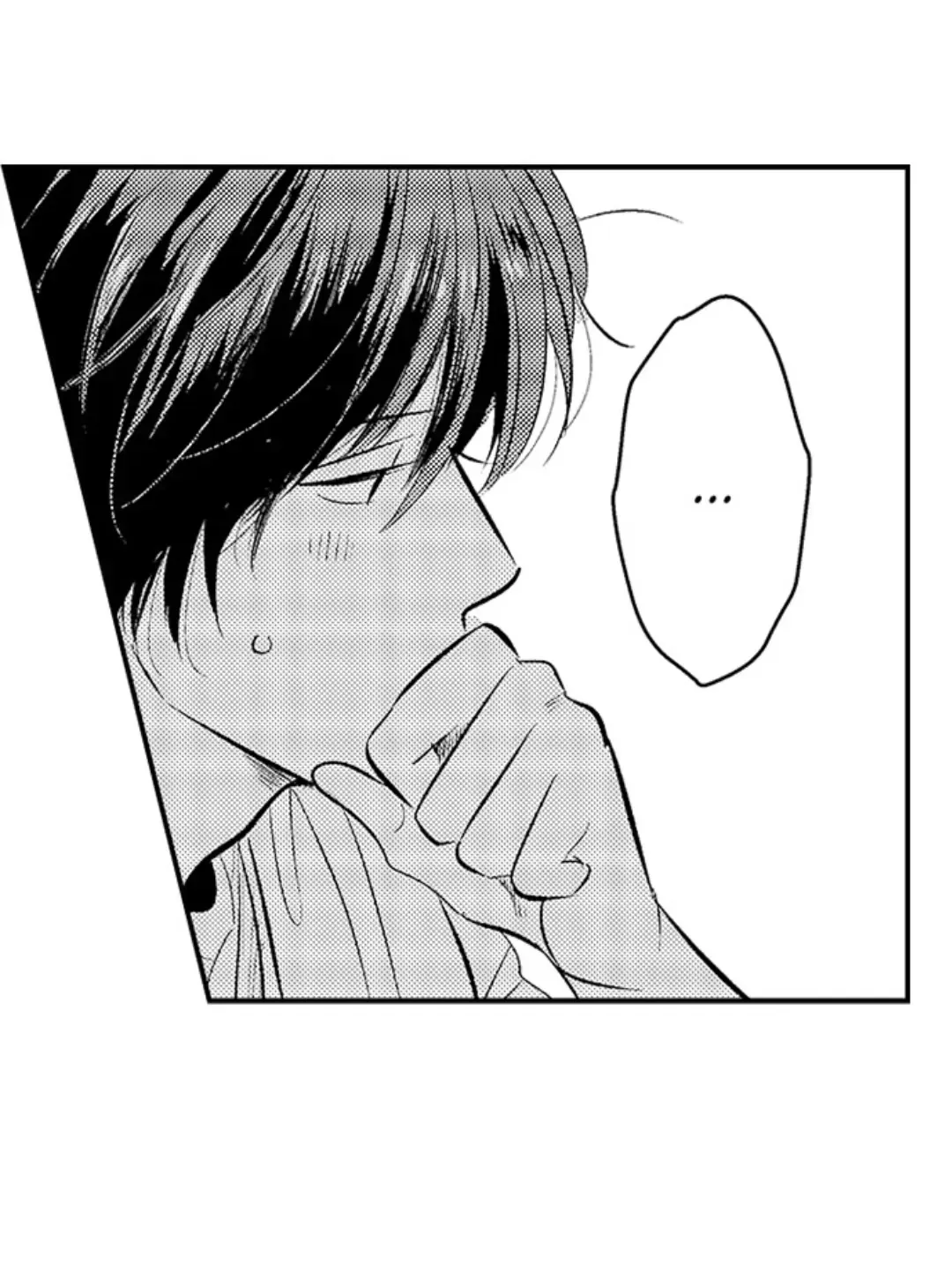 Yatara yarashii fukami kun Chapter 27 page 2 - 