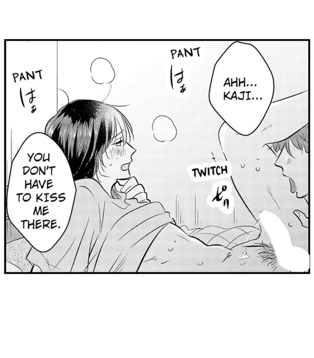 Yatara yarashii fukami kun Chapter 27 page 17 - 