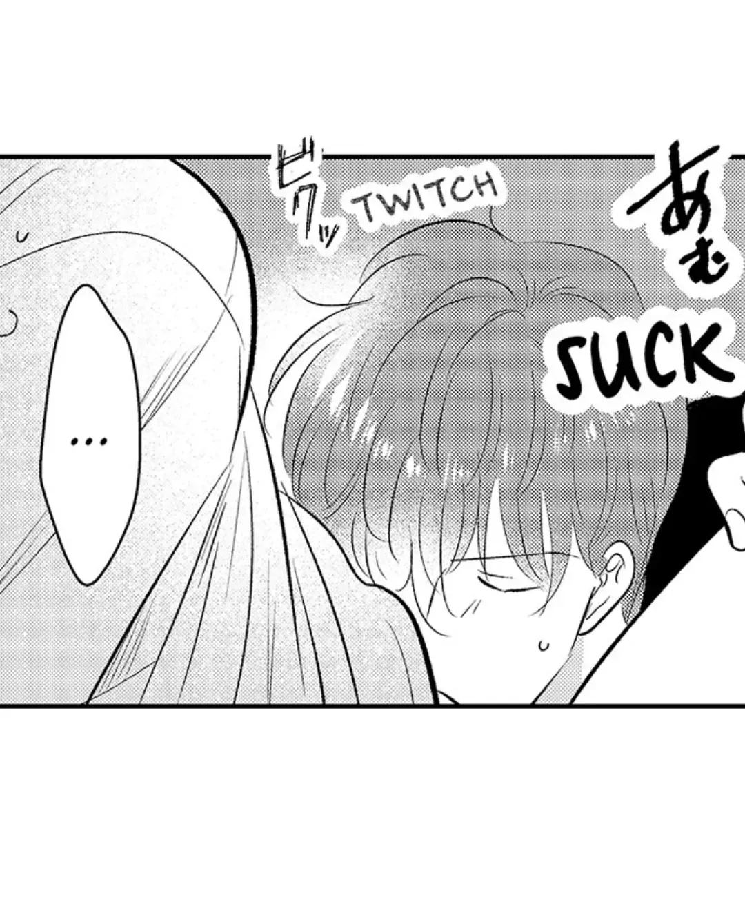 Yatara yarashii fukami kun Chapter 27 page 18 - 