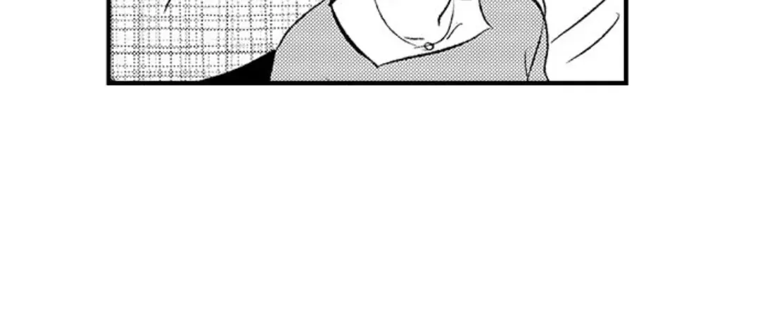 Yatara yarashii fukami kun Chapter 28 page 11 - 