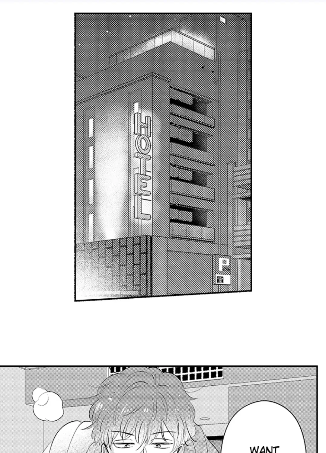 Yatara yarashii fukami kun Chapter 28 page 24 - 