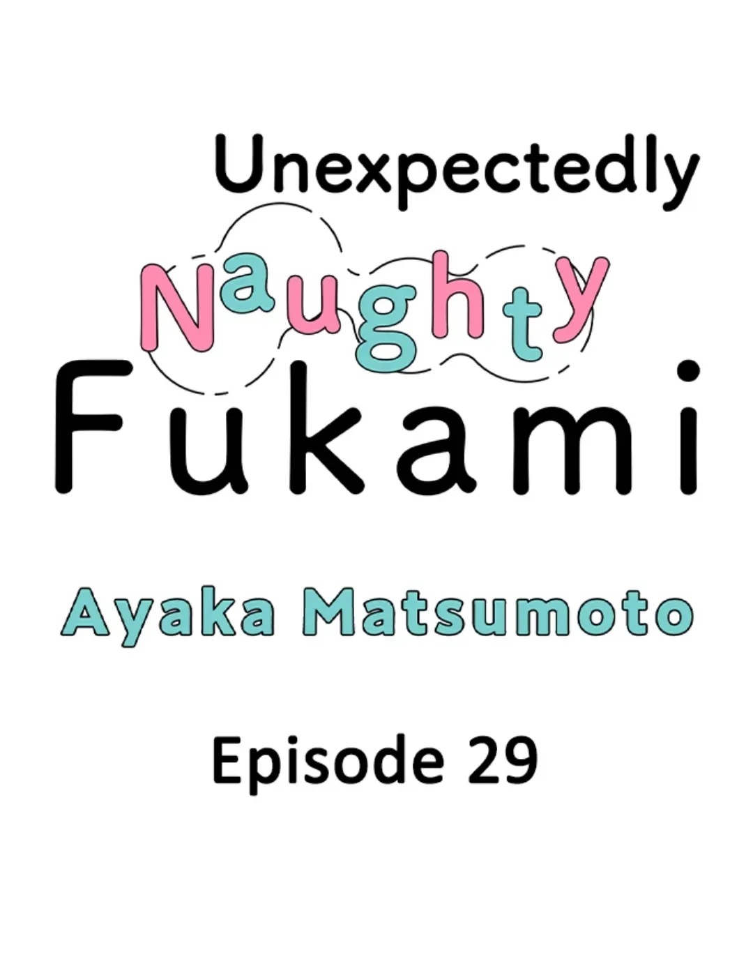 Yatara yarashii fukami kun Chapter 29 page 2 - 