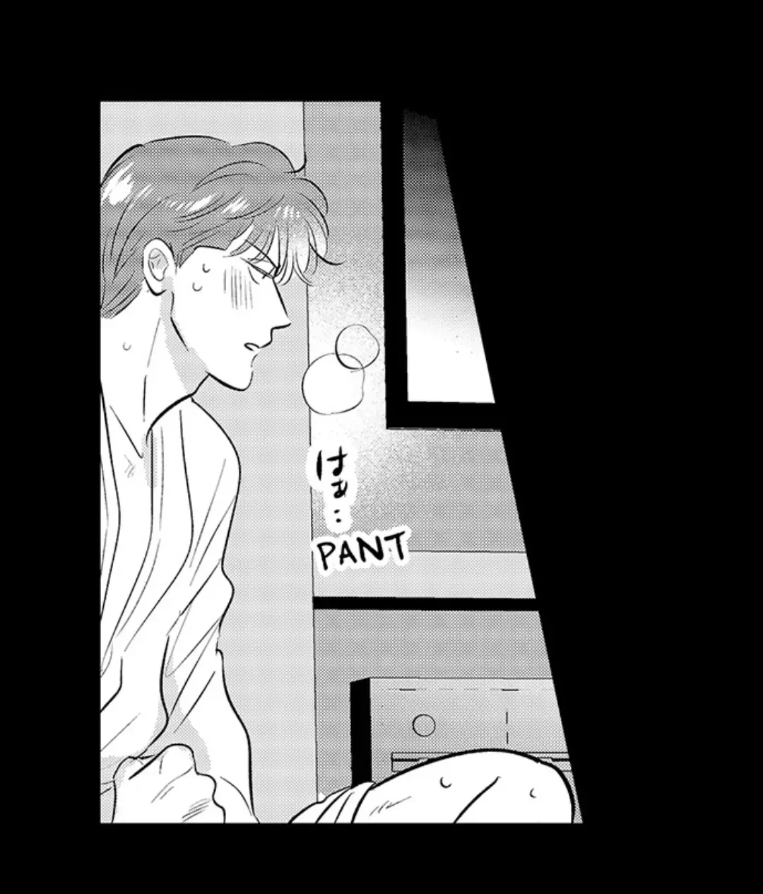 Yatara yarashii fukami kun Chapter 29 page 18 - 