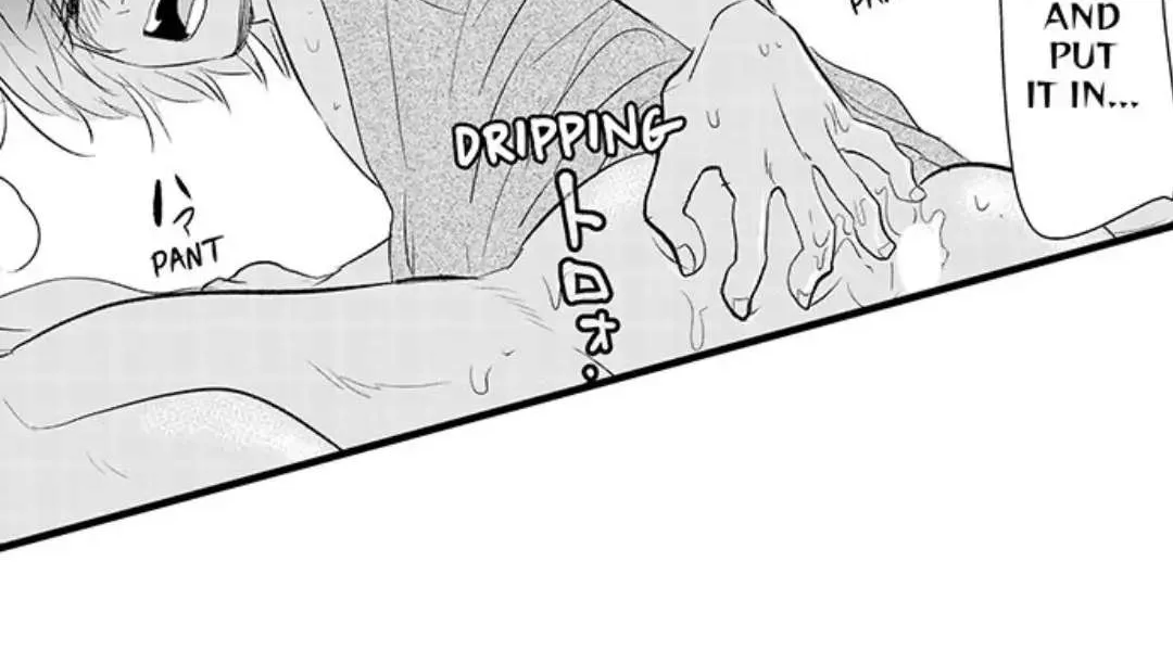 Yatara yarashii fukami kun Chapter 3 page 11 - 