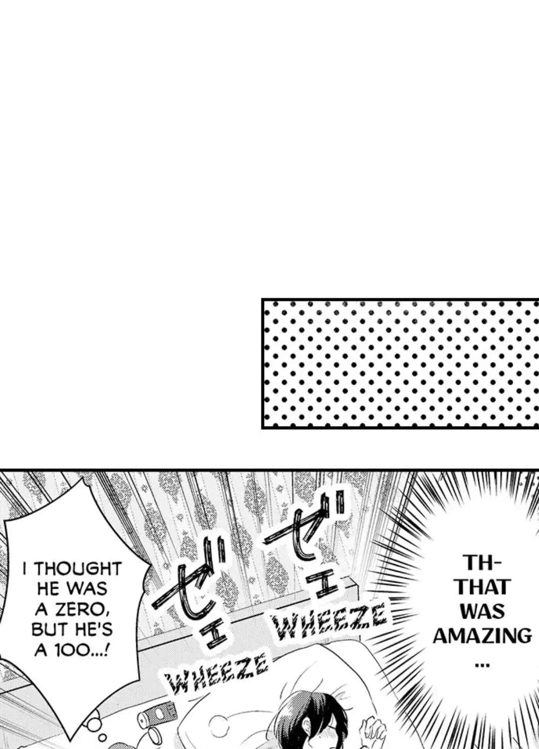 Yatara yarashii fukami kun Chapter 3 page 22 - 