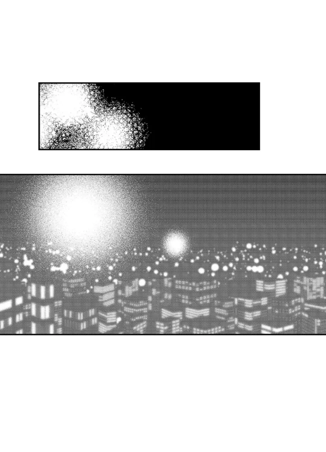 Yatara yarashii fukami kun Chapter 30 page 11 - 