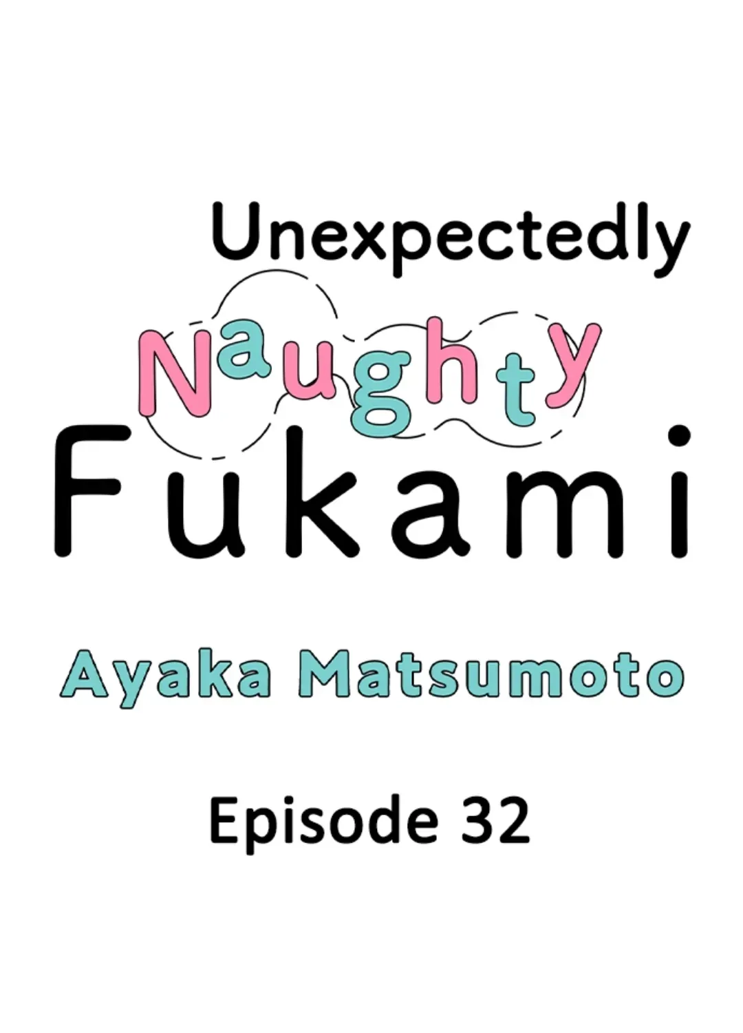 Yatara yarashii fukami kun Chapter 32 page 1 - 