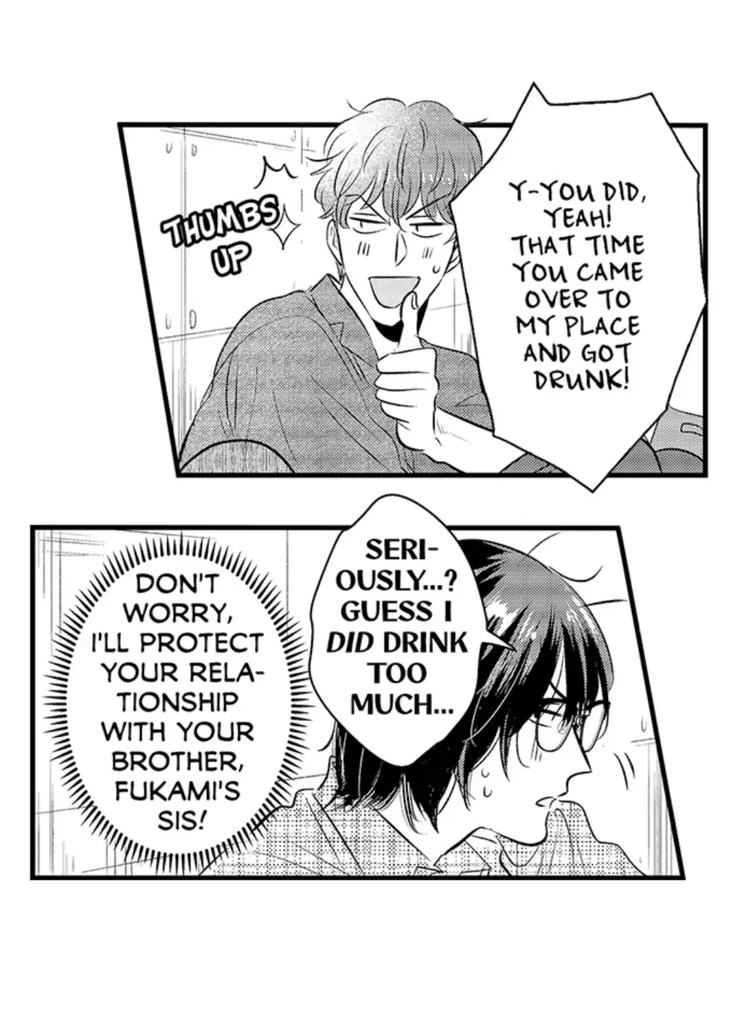 Yatara yarashii fukami kun Chapter 32 page 33 - 