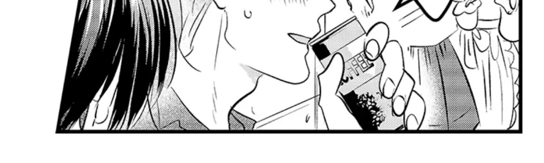 Yatara yarashii fukami kun Chapter 32 page 46 - 