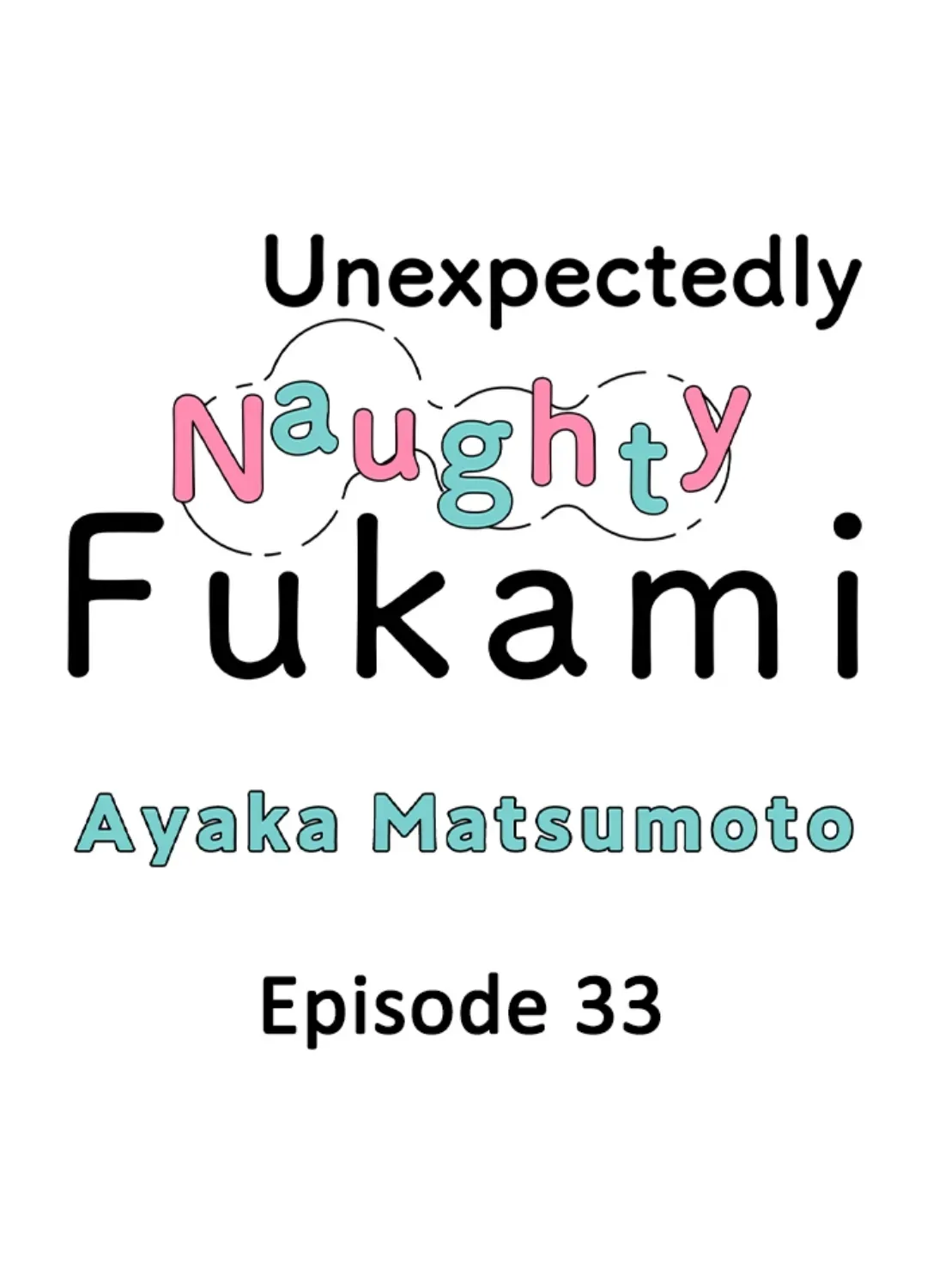 Yatara yarashii fukami kun Chapter 33 page 2 - 