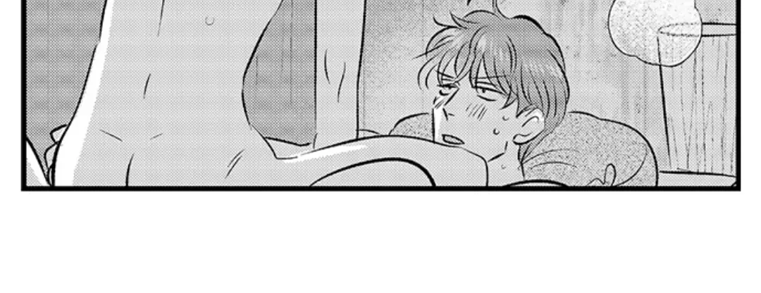 Yatara yarashii fukami kun Chapter 33 page 15 - 