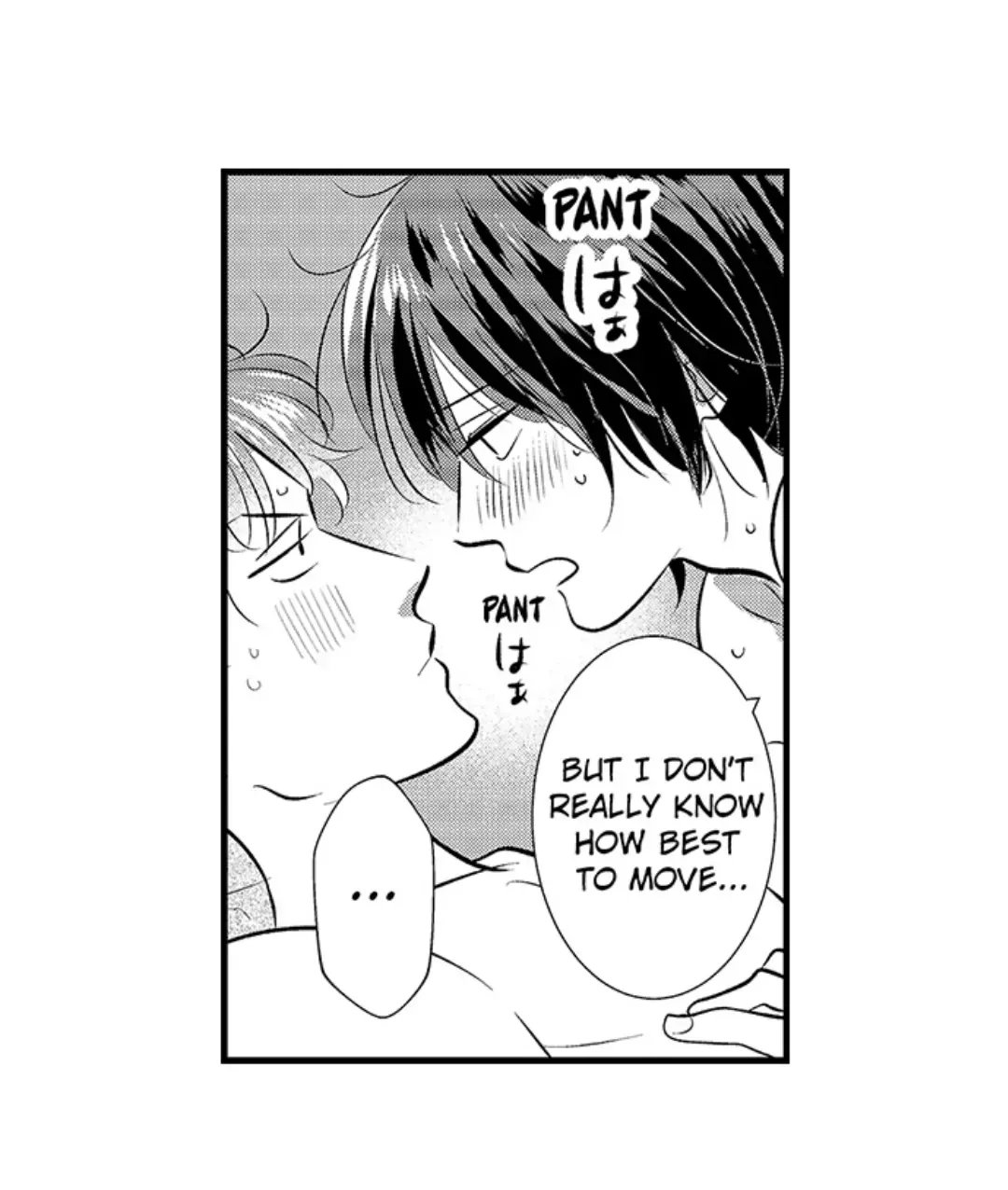 Yatara yarashii fukami kun Chapter 33 page 16 - 