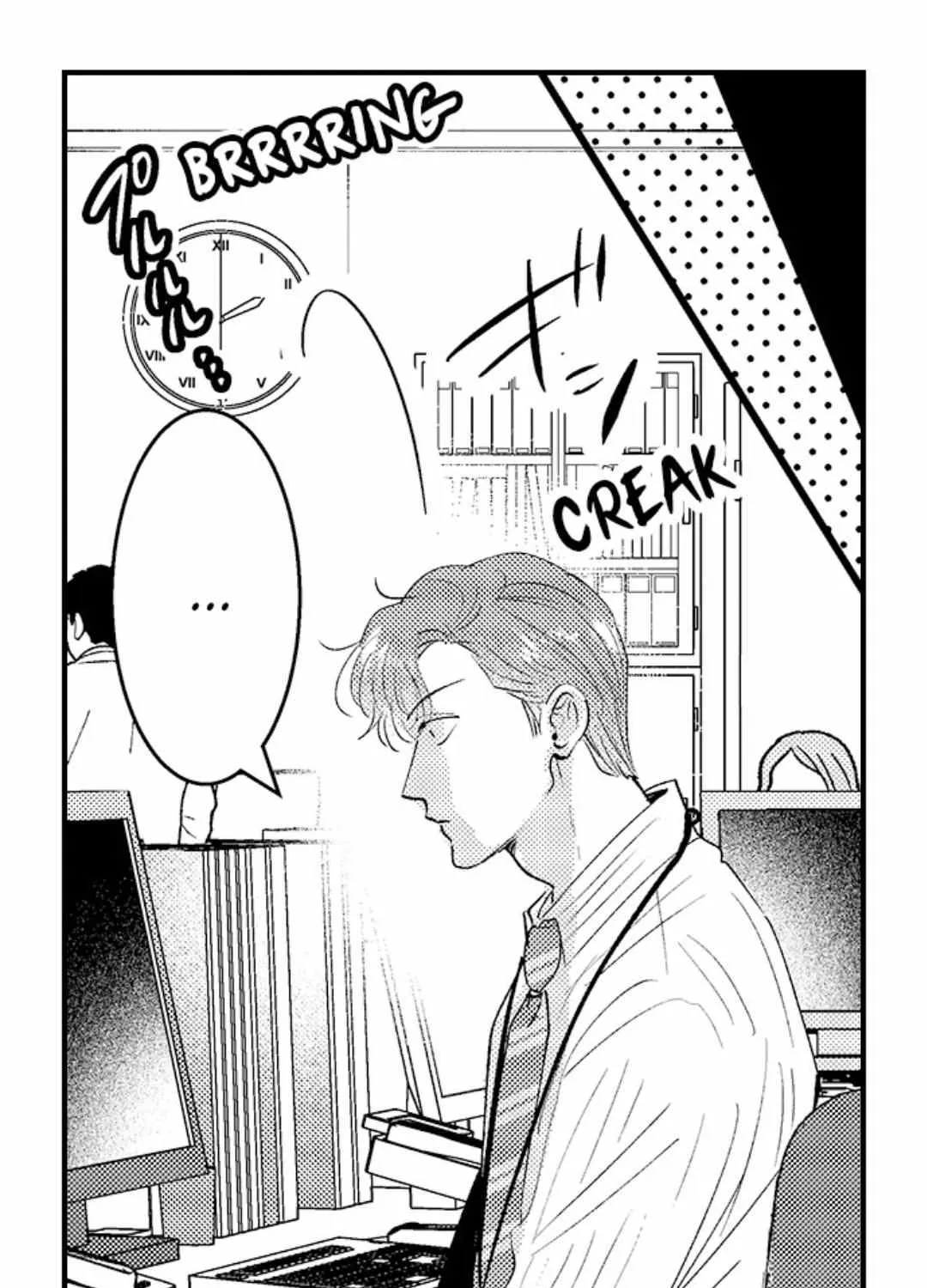 Yatara yarashii fukami kun Chapter 34 page 69 - 