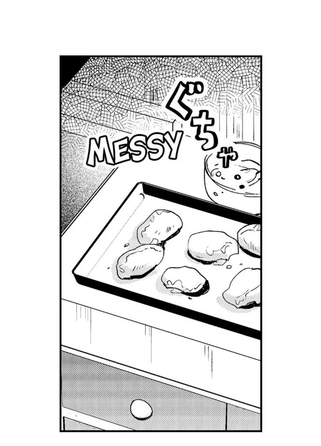 Yatara yarashii fukami kun Chapter 35 page 3 - 
