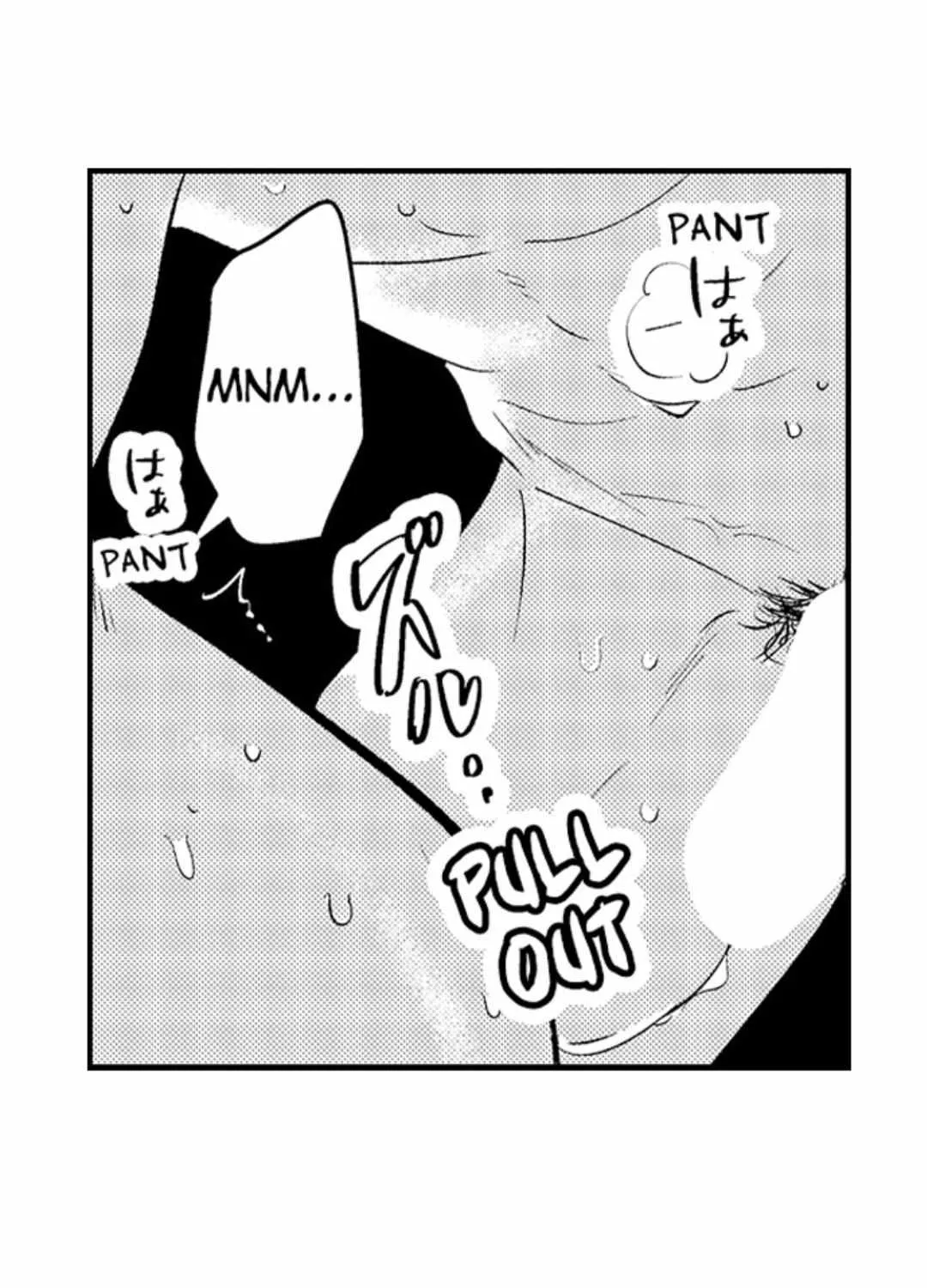 Yatara yarashii fukami kun Chapter 35 page 79 - 