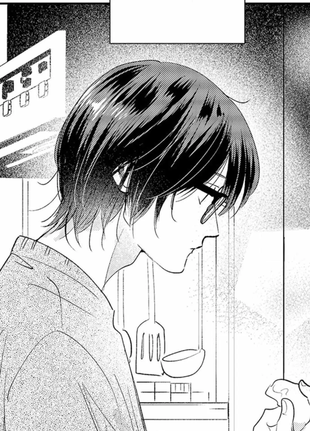 Yatara yarashii fukami kun Chapter 35 page 10 - 