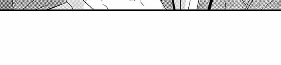 Yatara yarashii fukami kun Chapter 36 page 61 - 