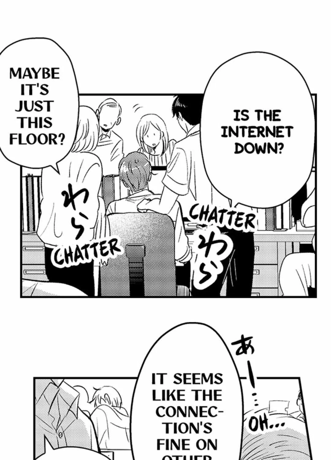 Yatara yarashii fukami kun Chapter 37 page 18 - 