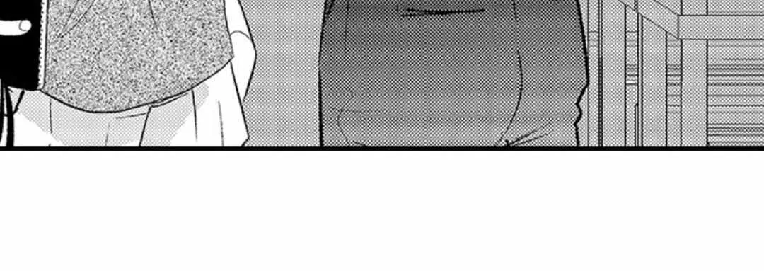 Yatara yarashii fukami kun Chapter 37 page 31 - 