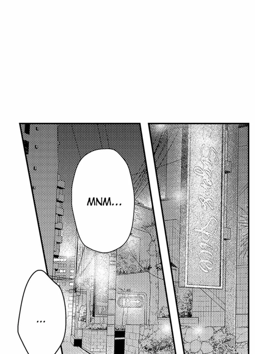 Yatara yarashii fukami kun Chapter 37 page 46 - 