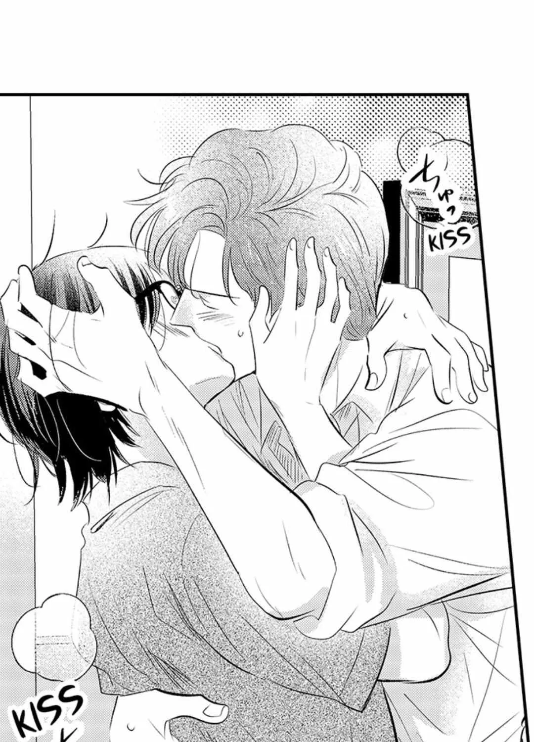 Yatara yarashii fukami kun Chapter 37 page 48 - 