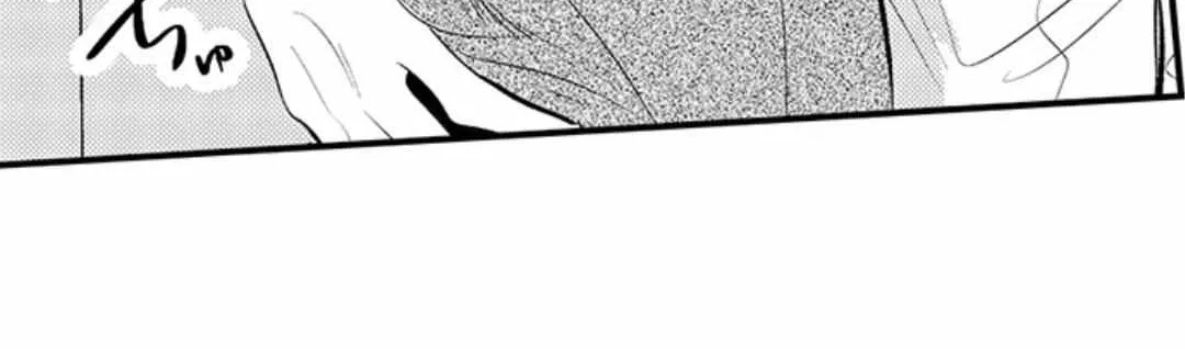 Yatara yarashii fukami kun Chapter 37 page 49 - 