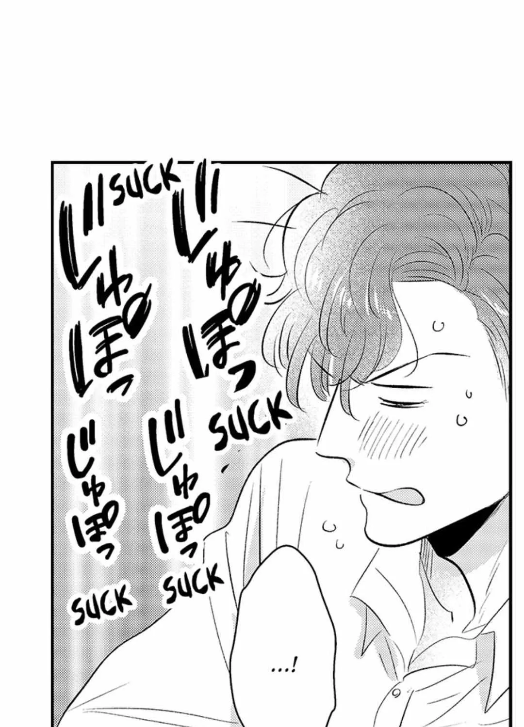Yatara yarashii fukami kun Chapter 37 page 59 - 