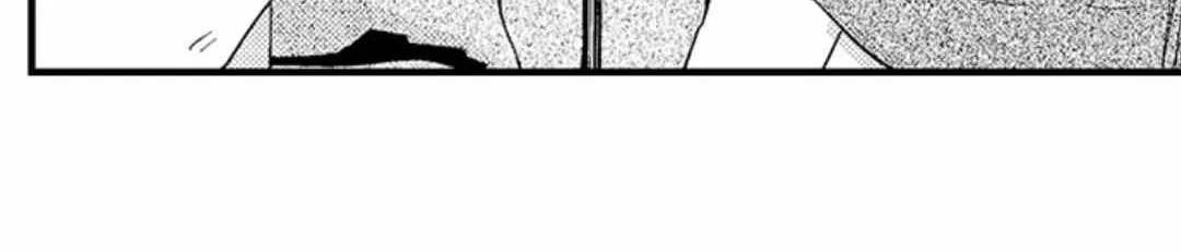 Yatara yarashii fukami kun Chapter 38 page 21 - 