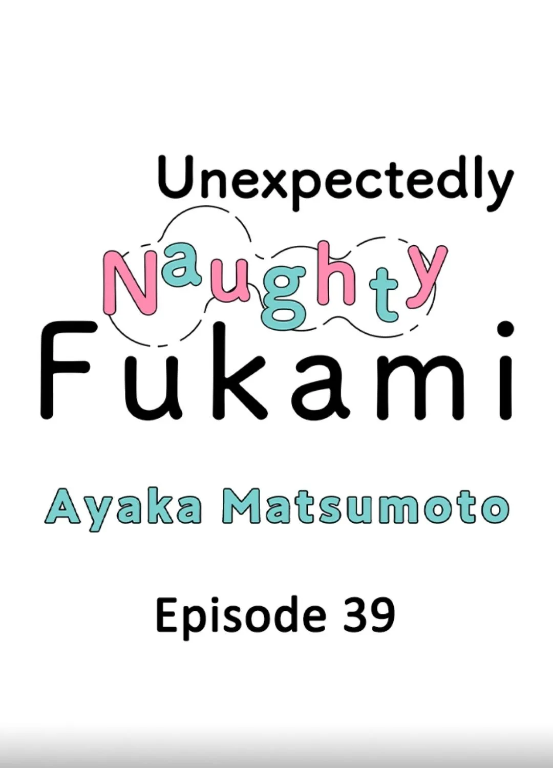 Yatara yarashii fukami kun Chapter 39 page 1 - 
