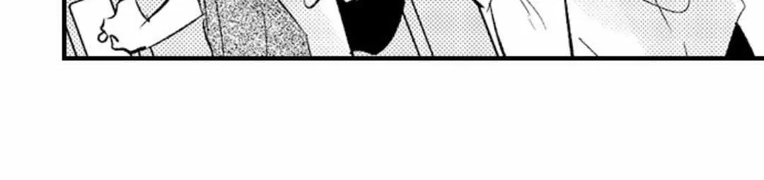 Yatara yarashii fukami kun Chapter 39 page 37 - 
