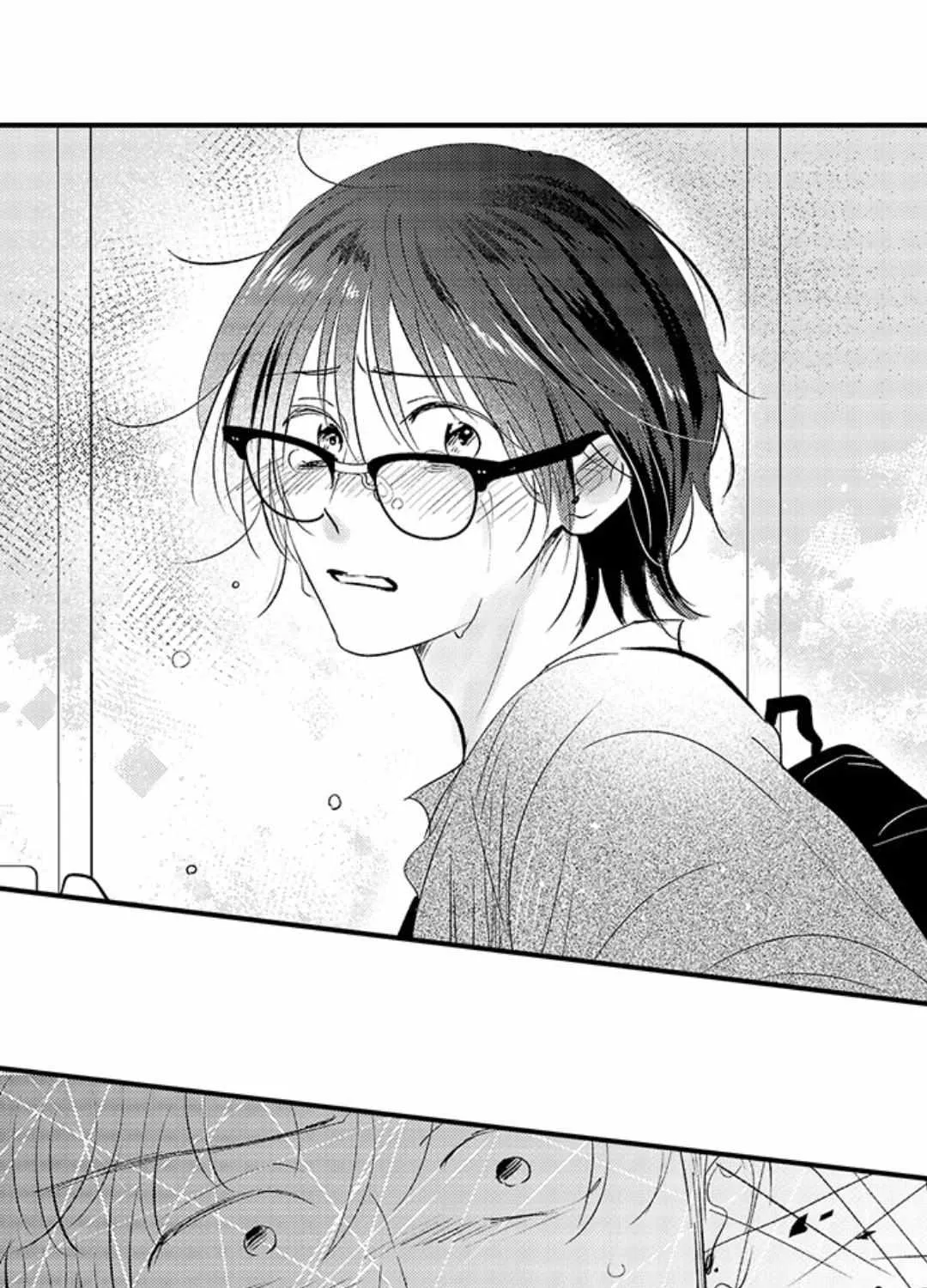 Yatara yarashii fukami kun Chapter 39 page 40 - 