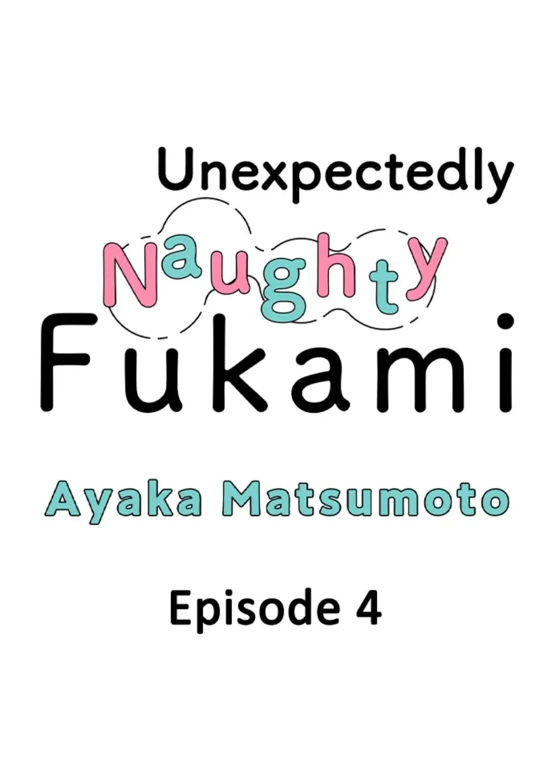 Yatara yarashii fukami kun Chapter 4 page 1 - 
