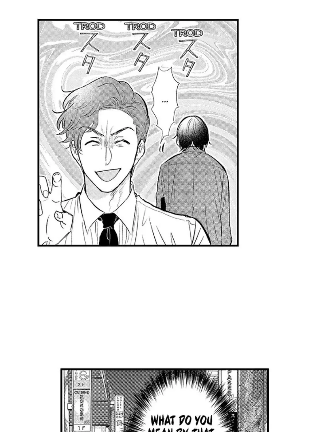 Yatara yarashii fukami kun Chapter 4 page 13 - 