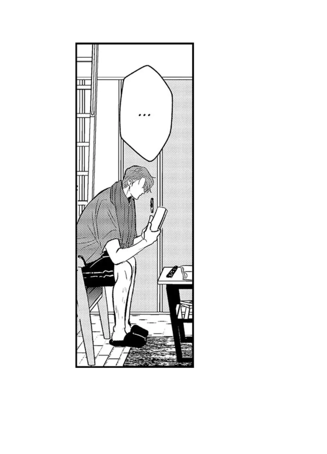 Yatara yarashii fukami kun Chapter 4 page 19 - 