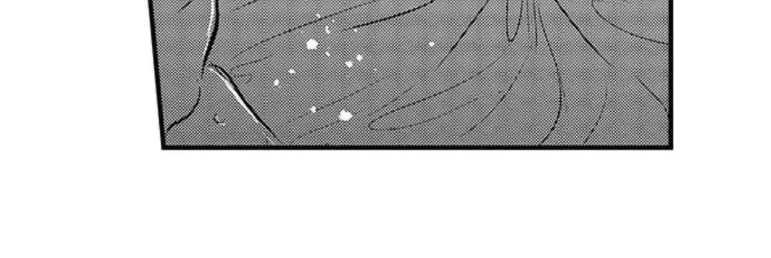 Yatara yarashii fukami kun Chapter 4 page 43 - 