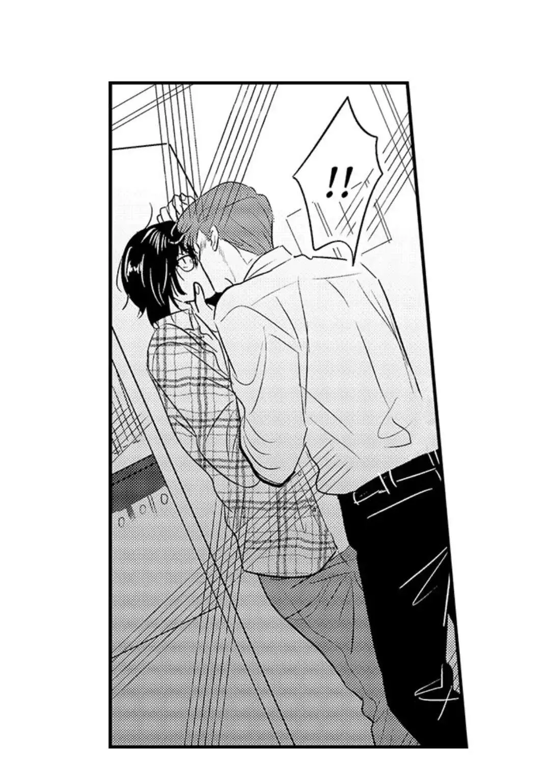 Yatara yarashii fukami kun Chapter 4 page 65 - 