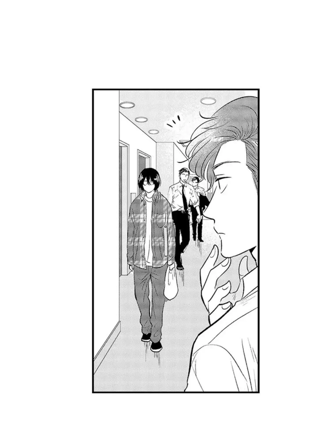 Yatara yarashii fukami kun Chapter 4 page 9 - 