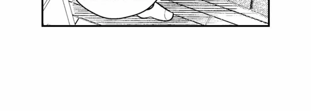 Yatara yarashii fukami kun Chapter 40 page 15 - 