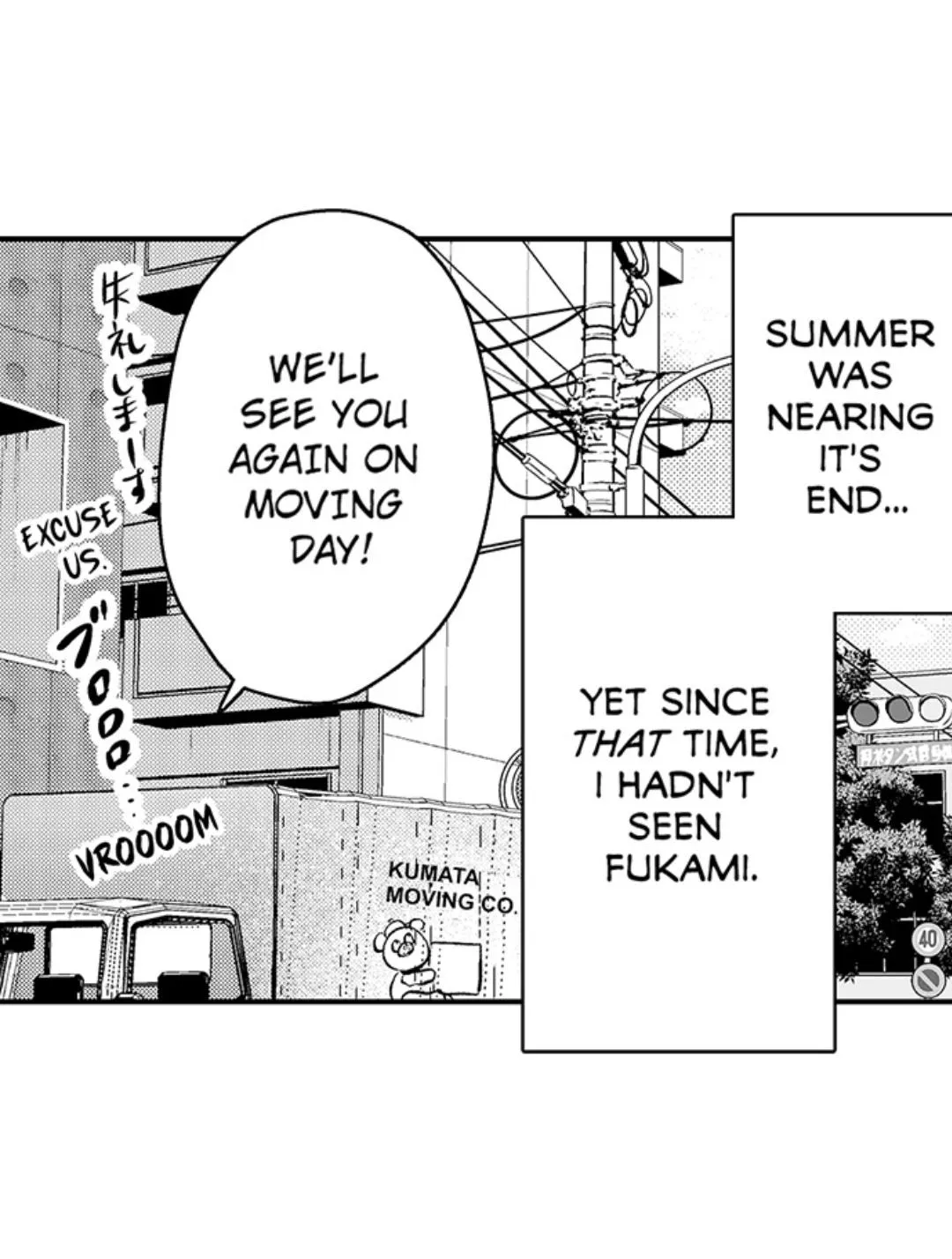 Yatara yarashii fukami kun Chapter 40 page 9 - 