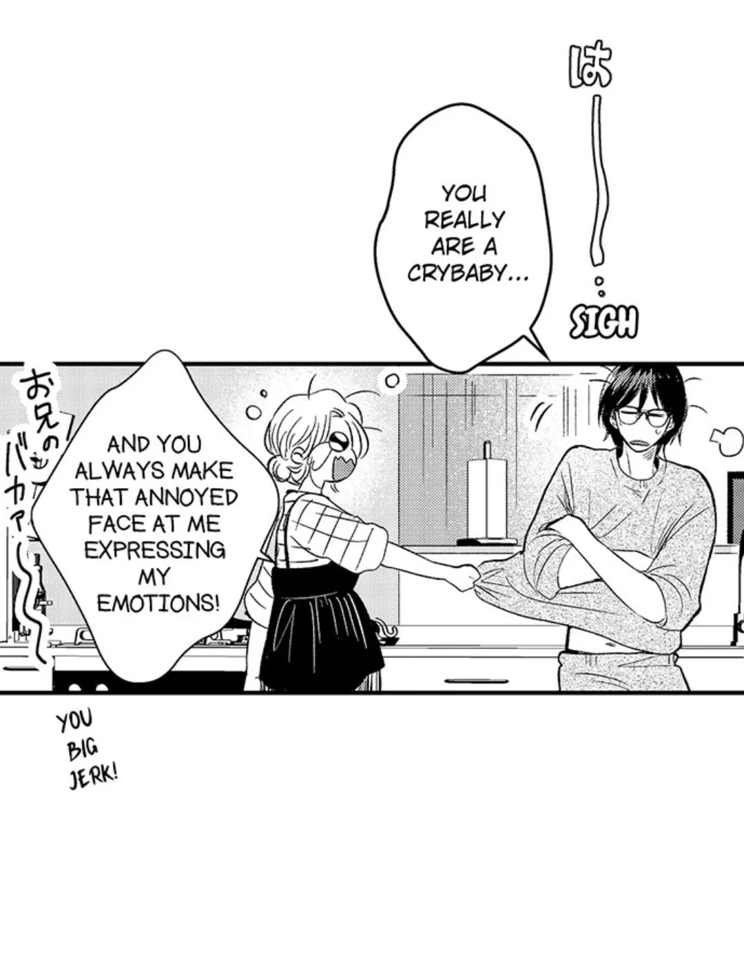 Yatara yarashii fukami kun Chapter 41 page 16 - 