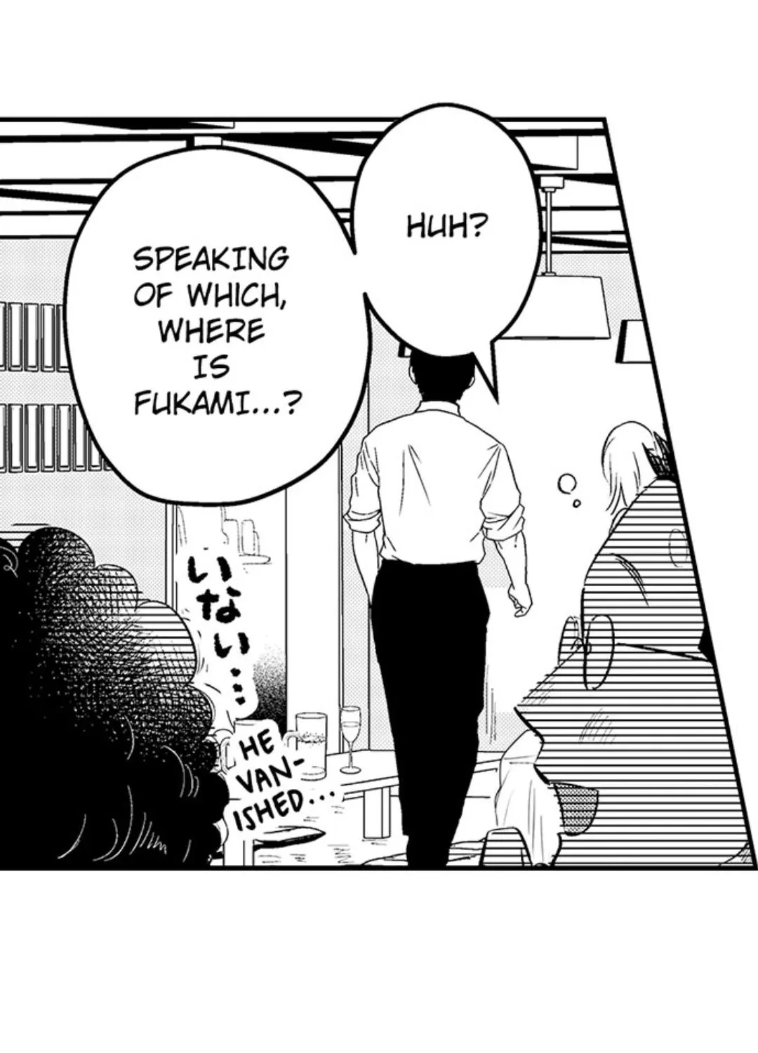 Yatara yarashii fukami kun Chapter 41 page 40 - 