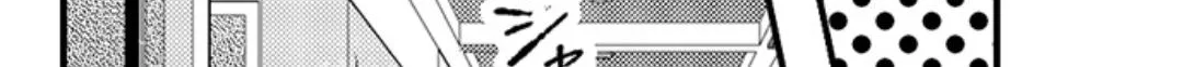 Yatara yarashii fukami kun Chapter 41 page 44 - 