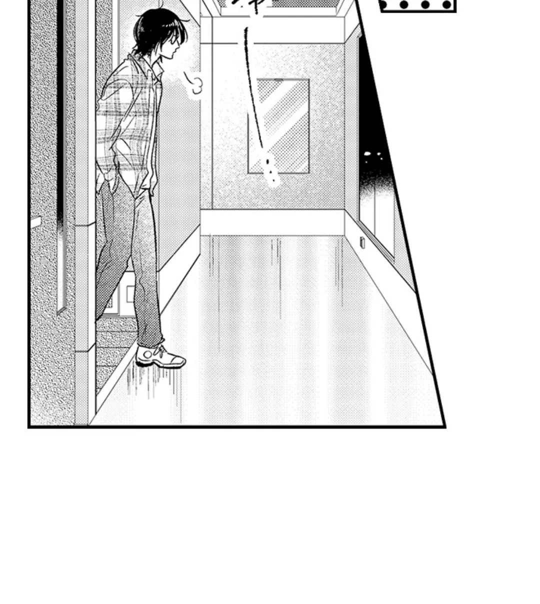 Yatara yarashii fukami kun Chapter 41 page 45 - 