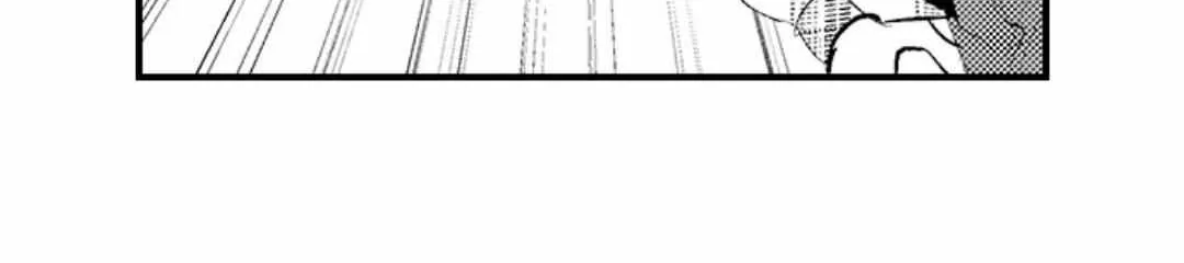 Yatara yarashii fukami kun Chapter 41 page 53 - 