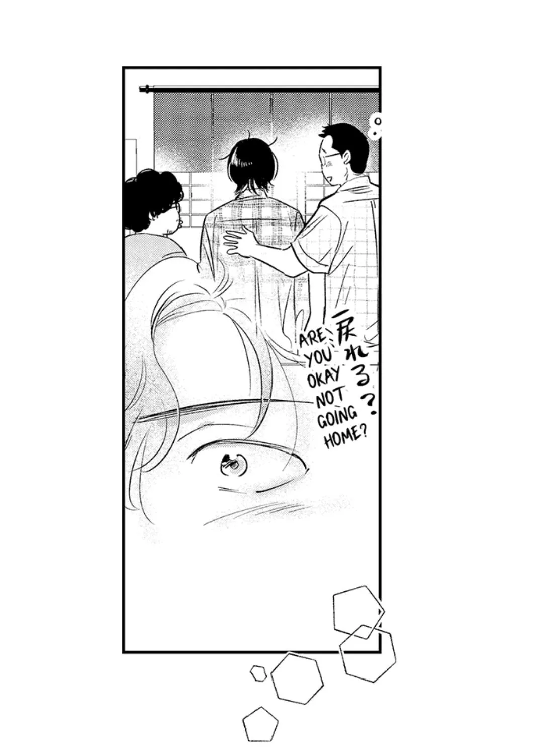 Yatara yarashii fukami kun Chapter 42 page 3 - 