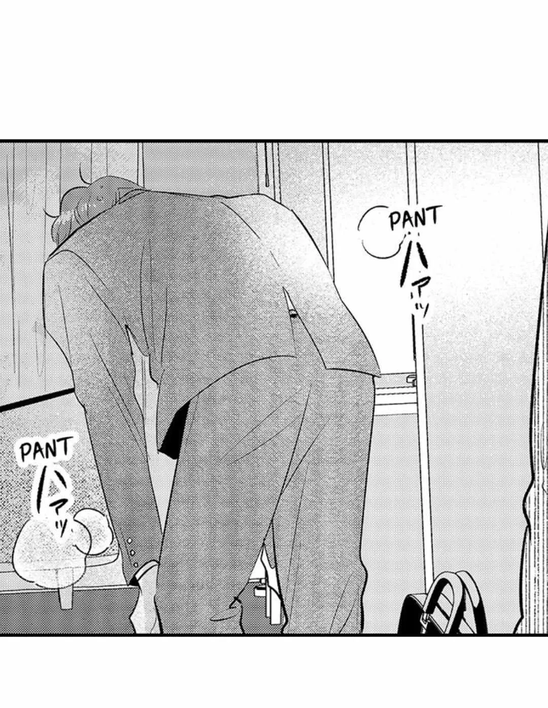 Yatara yarashii fukami kun Chapter 42 page 30 - 