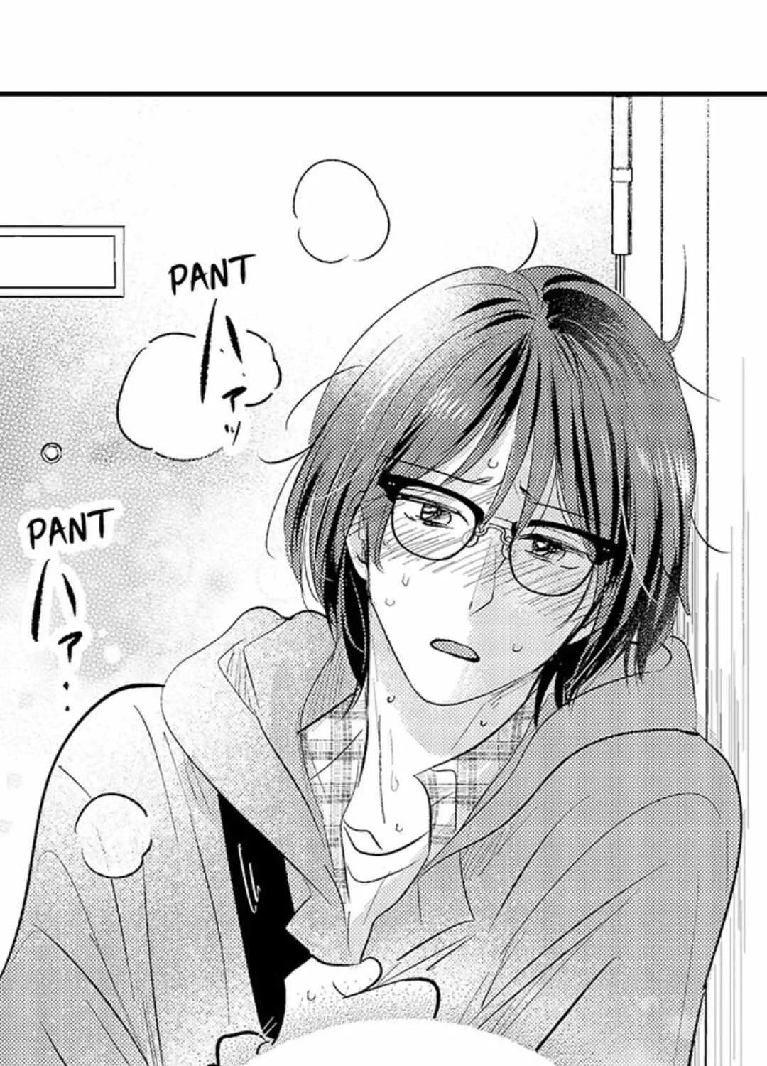Yatara yarashii fukami kun Chapter 42 page 33 - 