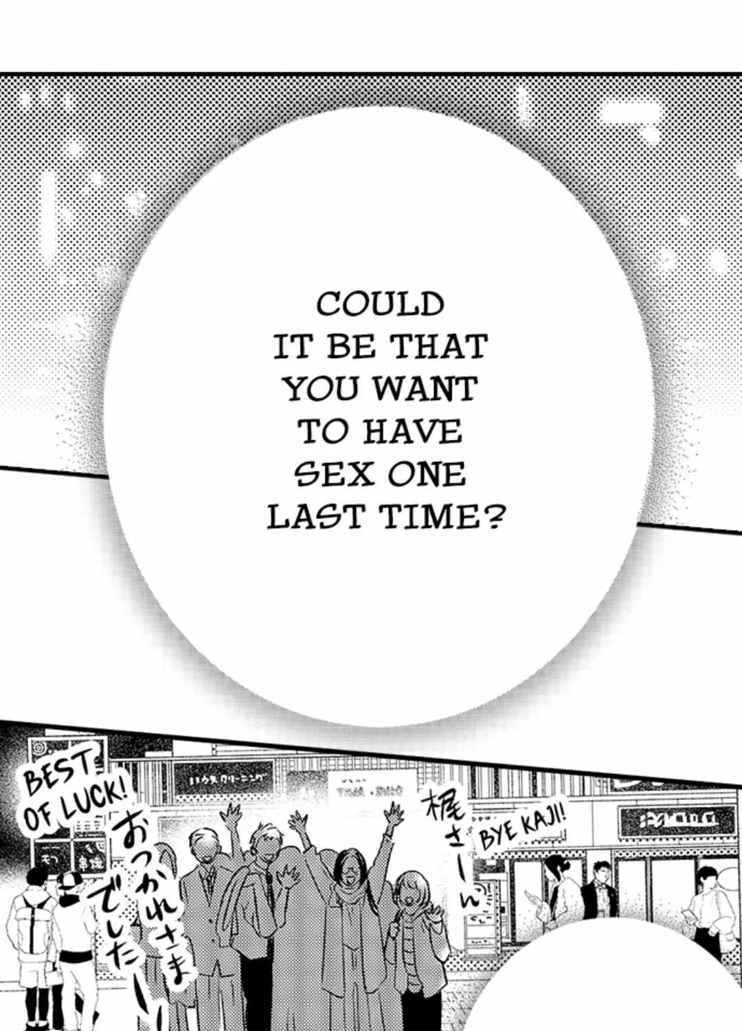 Yatara yarashii fukami kun Chapter 42 page 5 - 