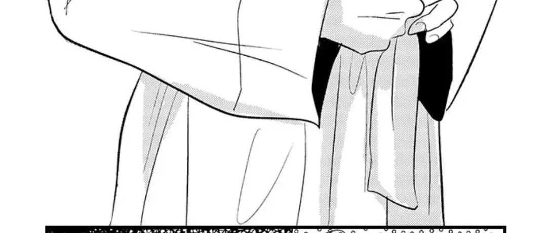 Yatara yarashii fukami kun Chapter 5 page 43 - 