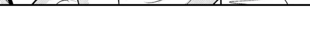 Yatara yarashii fukami kun Chapter 5 page 62 - 